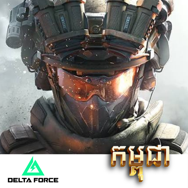 Delta Force Icon
